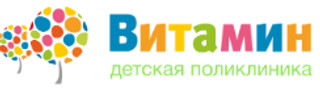 Детская поликлиника Витамин