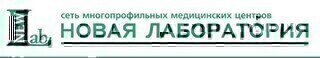 Новая лаборатория на Проспекте Победы