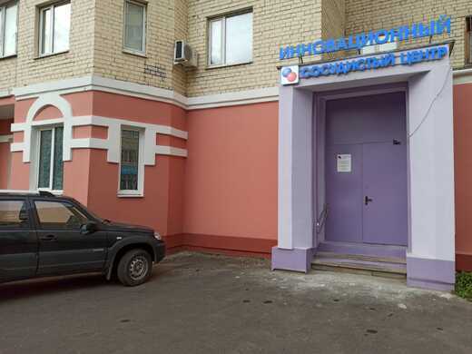 Инновационный сосудистый центр