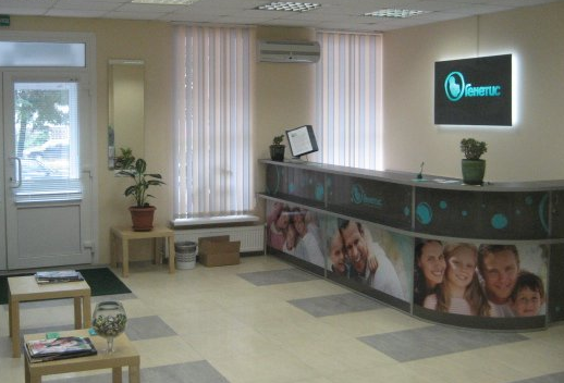 Клиника репродуктивной медицины Генетис