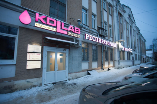 Лаборатория KDLLAB на Крылова