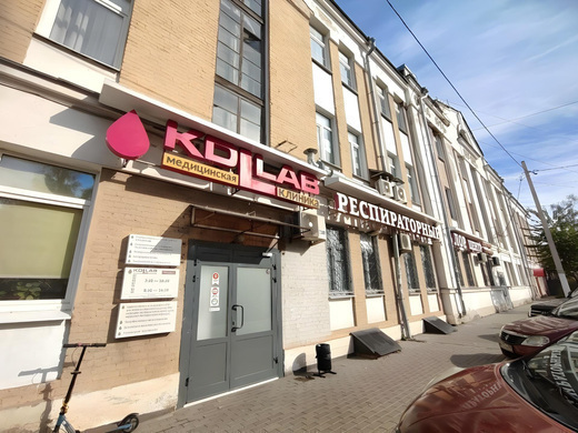Лаборатория KDLLAB на Крылова