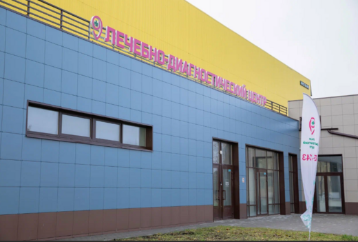 Лечебно-диагностический центр