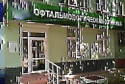 Офтальмолоджи
