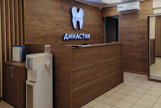 Стоматологическая клиника Династия Н