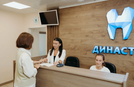 Стоматологическая клиника Династия Н